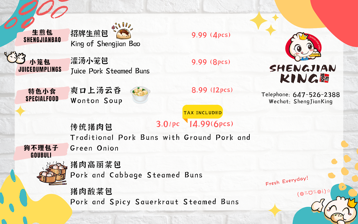 Shengjian King 生煎皇 Menu - Image 1