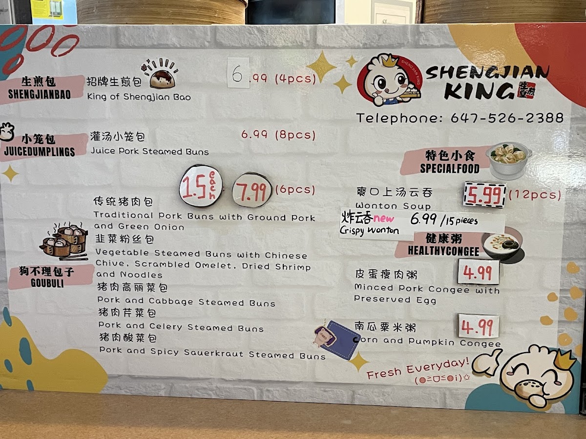 Shengjian King 生煎皇 Menu - Image 3