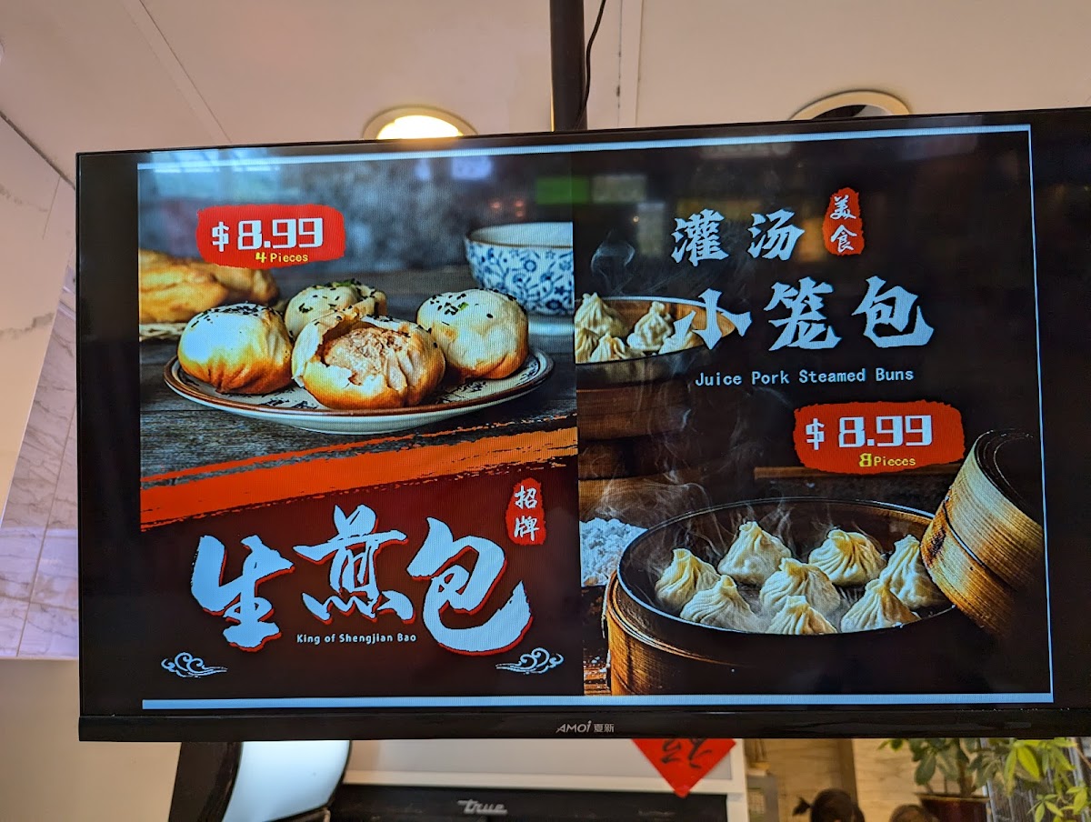 Shengjian King 生煎皇 Menu - Image 6